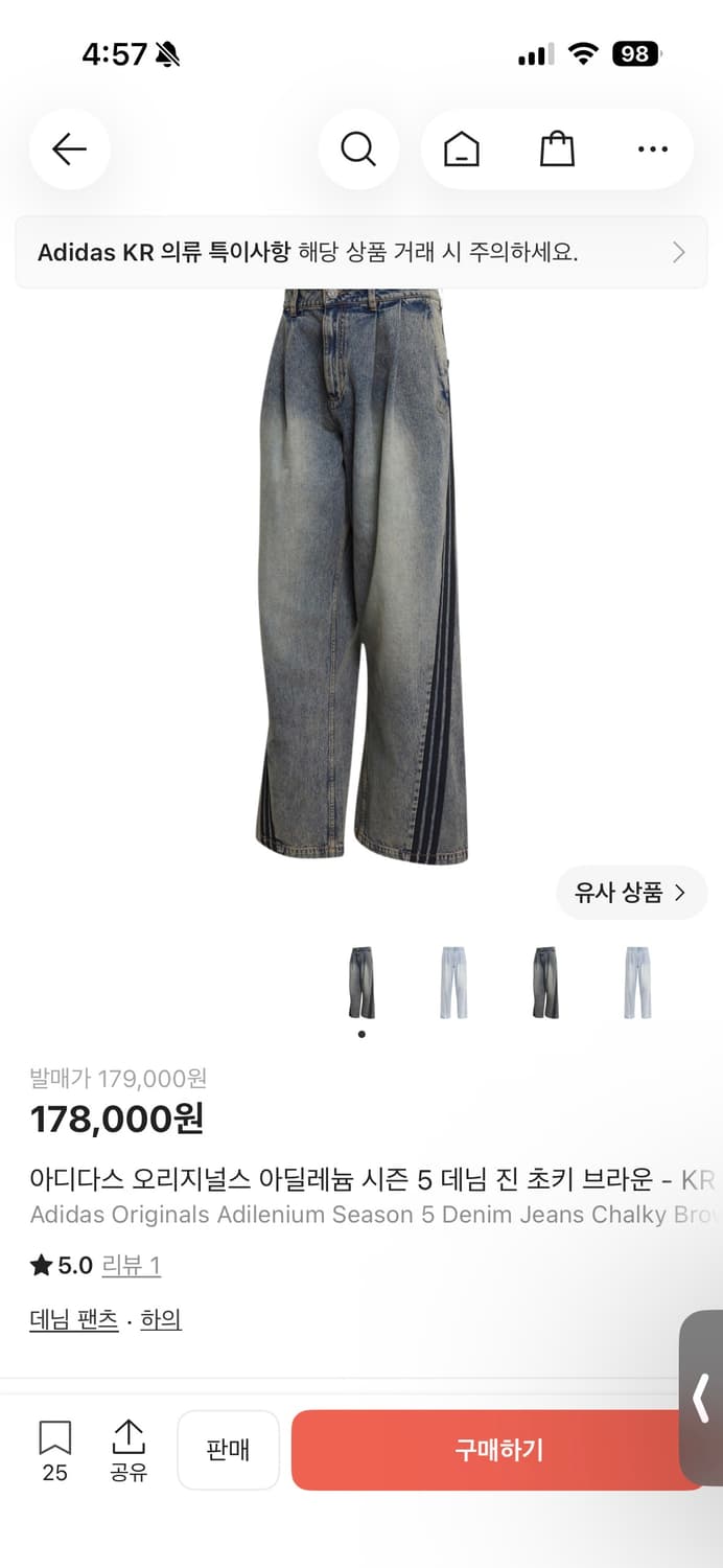 아디다스 아딜레늄 5 데님 진 상품이미지6