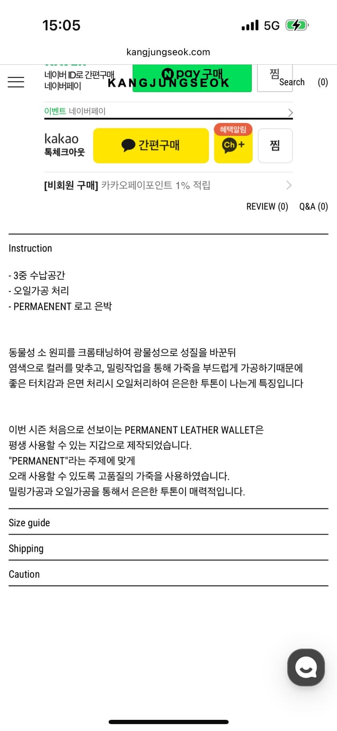 강정석 레더 반지갑 블랙 상품이미지2