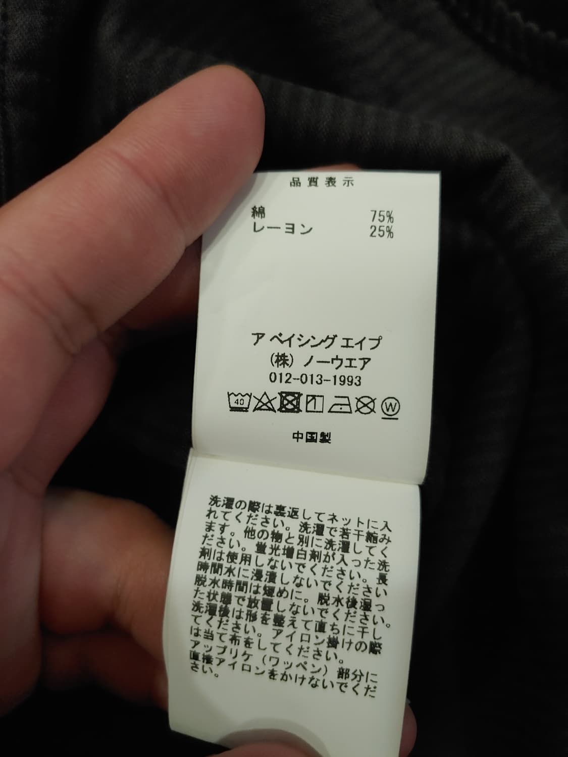 [L]베이프 코듀로이 미니사루 셔츠 상품이미지5