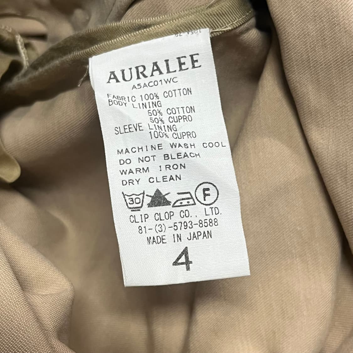 오라리 코트 상품이미지5