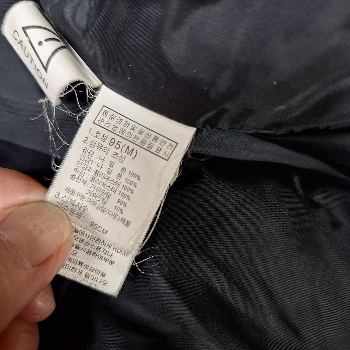 노스페이스  고어윈드스토퍼  롱패딩95 상품이미지4