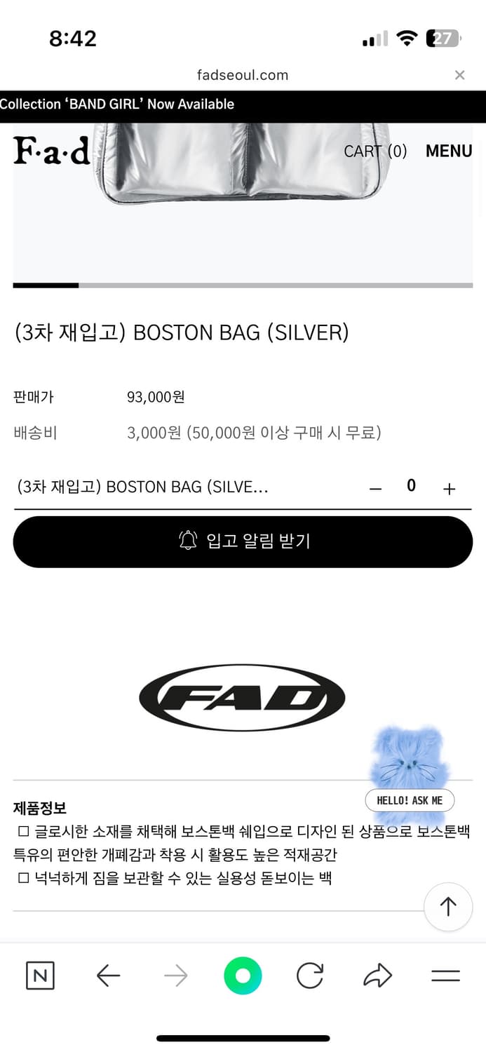 FAD BOSTON BAG (SILVER) 상품이미지2