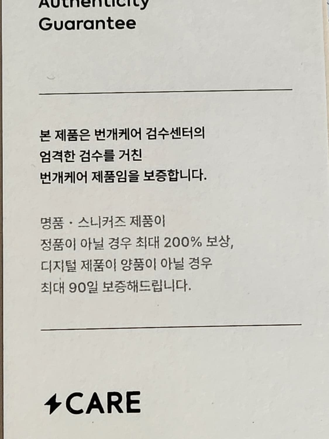 S 구찌 블루 테디베어 남성 가디건 442638 X1357 상품이미지8