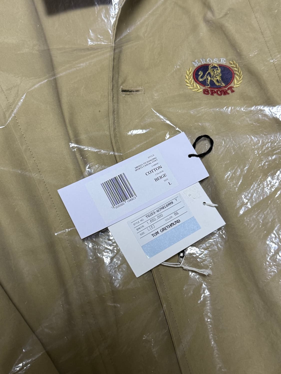 [L]Martine rose sports casual coat 상품이미지5