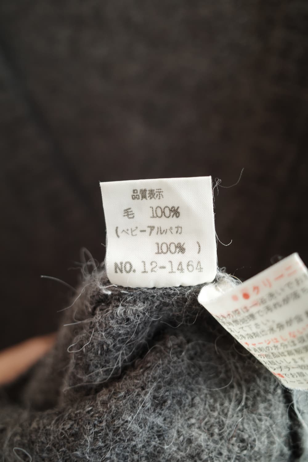 LES HALLES 알파카100 가디건 (JAPAN MADE) 상품이미지6