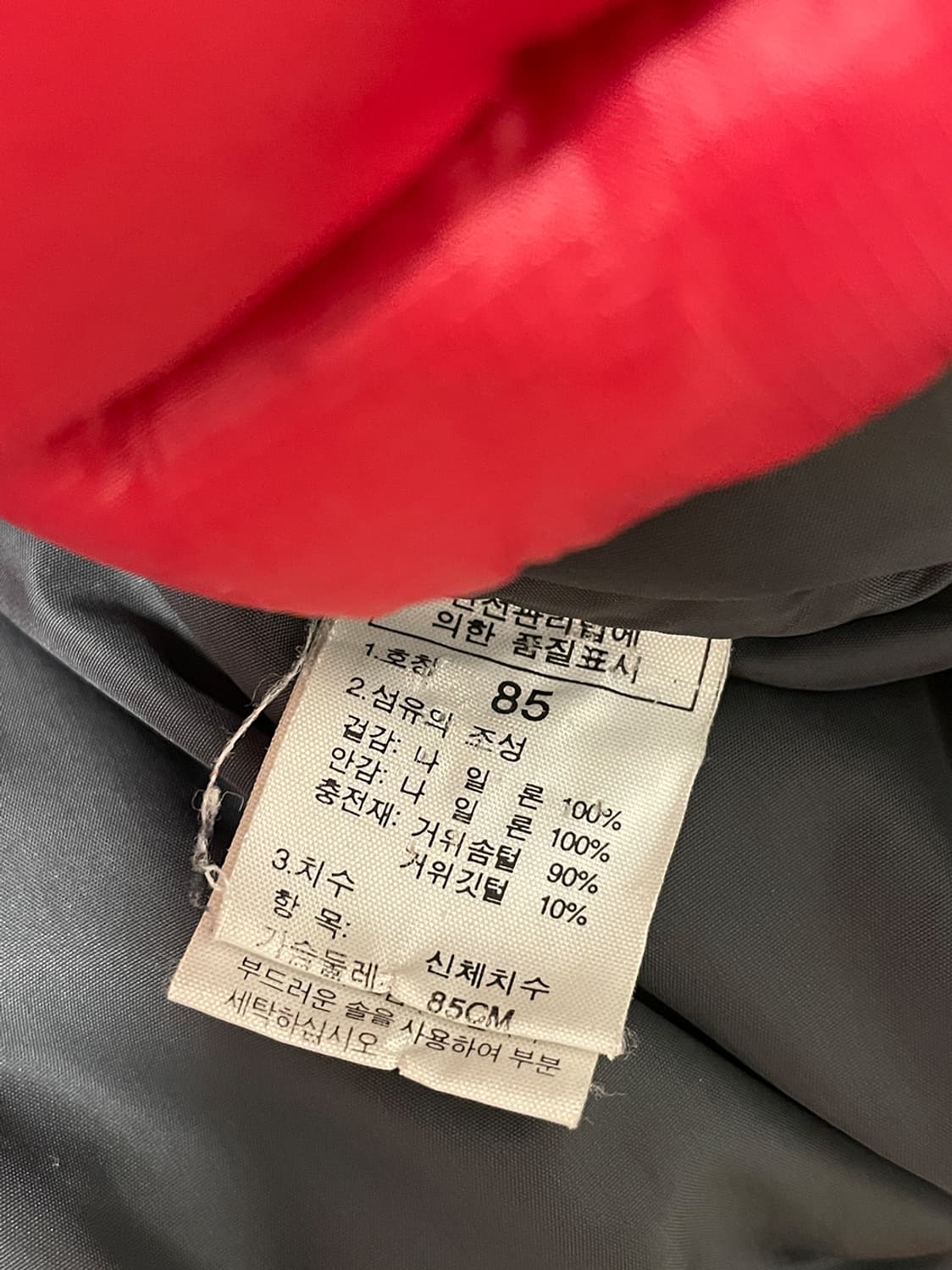 노스페이스 700눕시 레드 패딩 상품이미지8