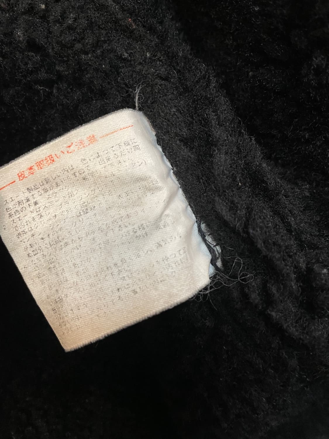 90’s 빈티지 B-3 양가죽 무스탕 가죽 자켓 상품이미지10