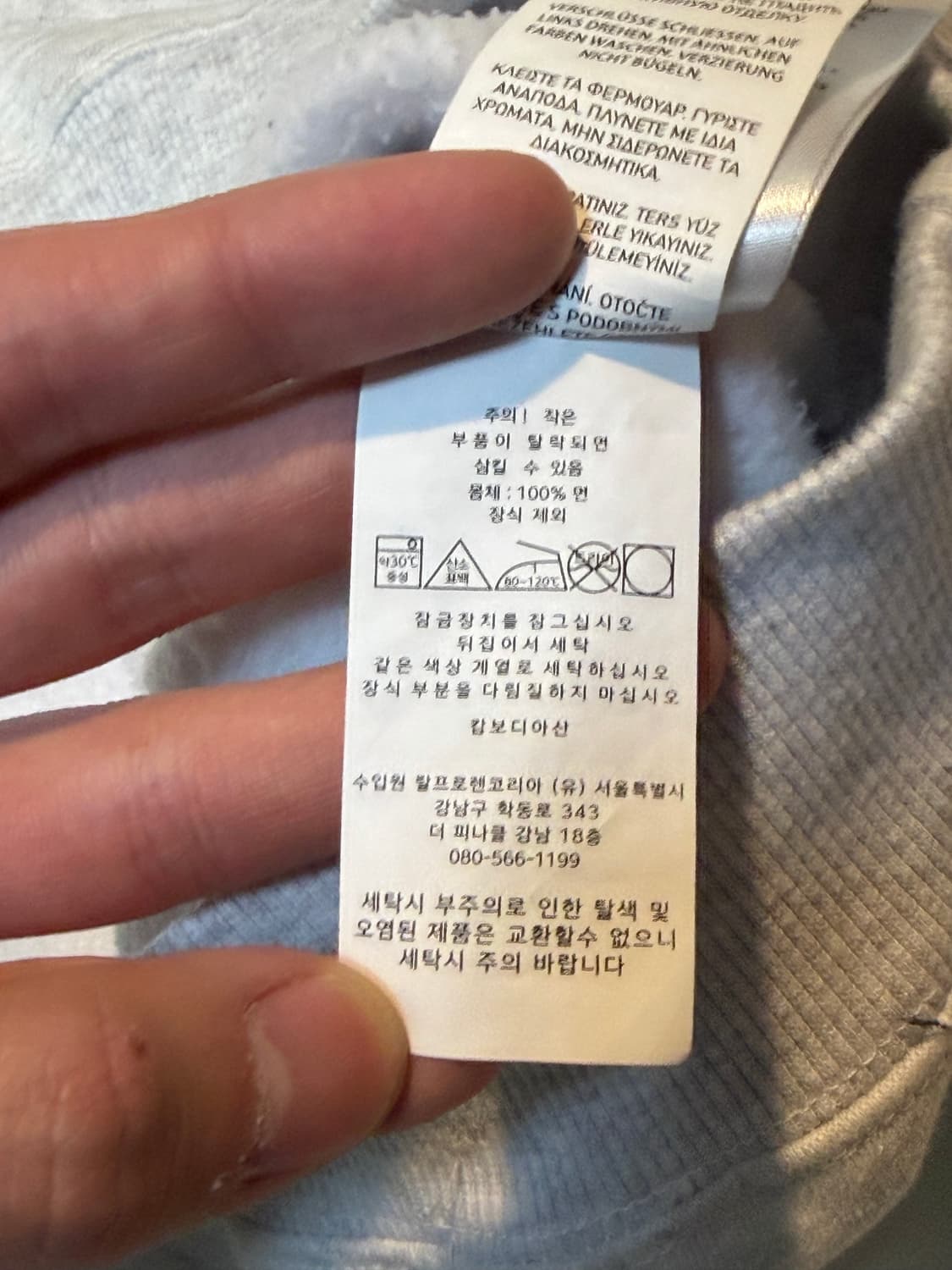 폴로 랄프로렌 맨투맨 스웻셔츠 멜란지 그레이 상품이미지4