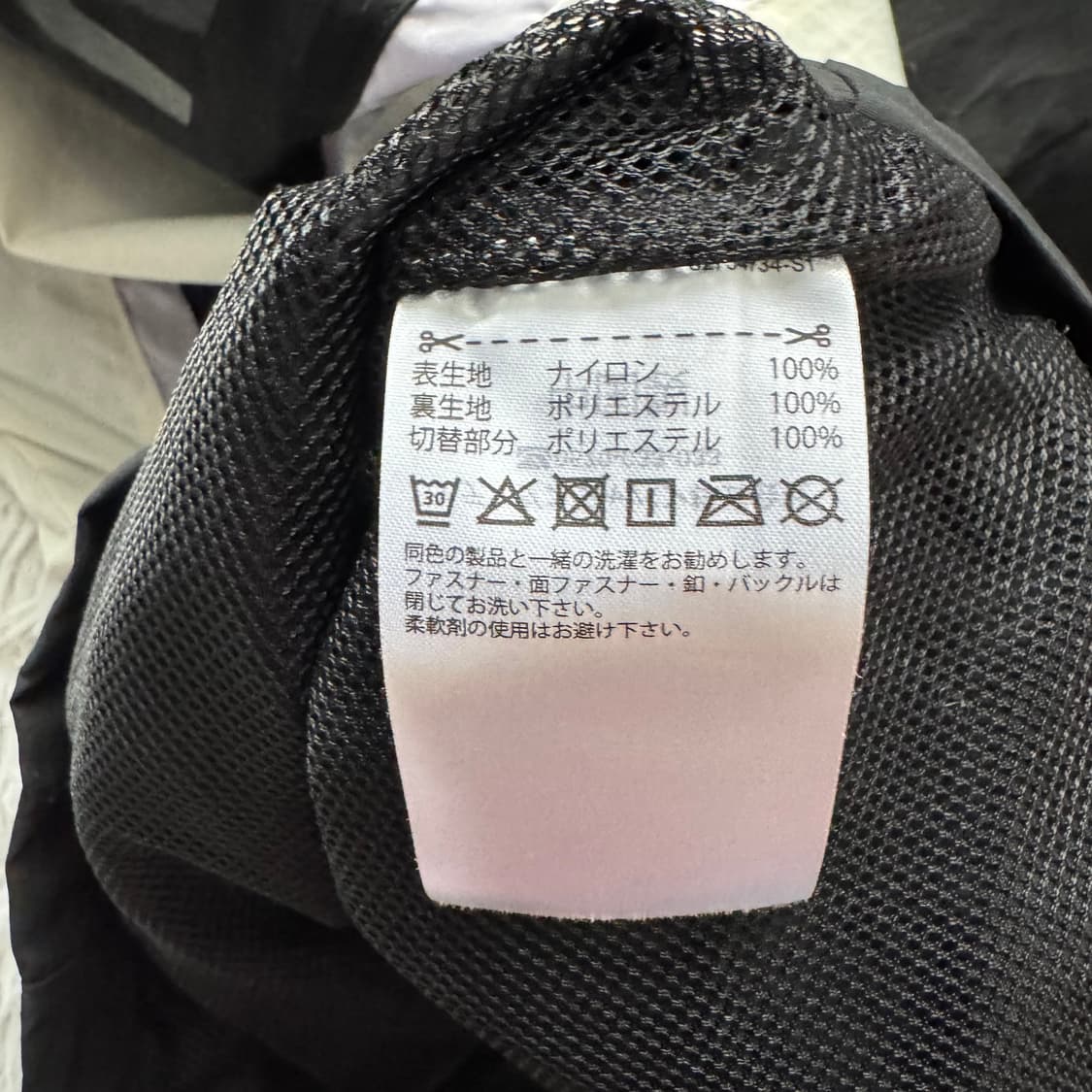 ADIDAS 일본빈티지 나일론 바람막이 아디다스 점퍼 m 46 상품이미지6