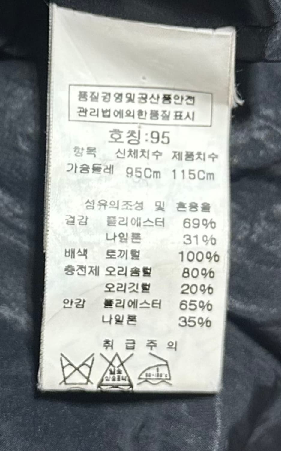 CP컴퍼니 고글 패딩 상품이미지3