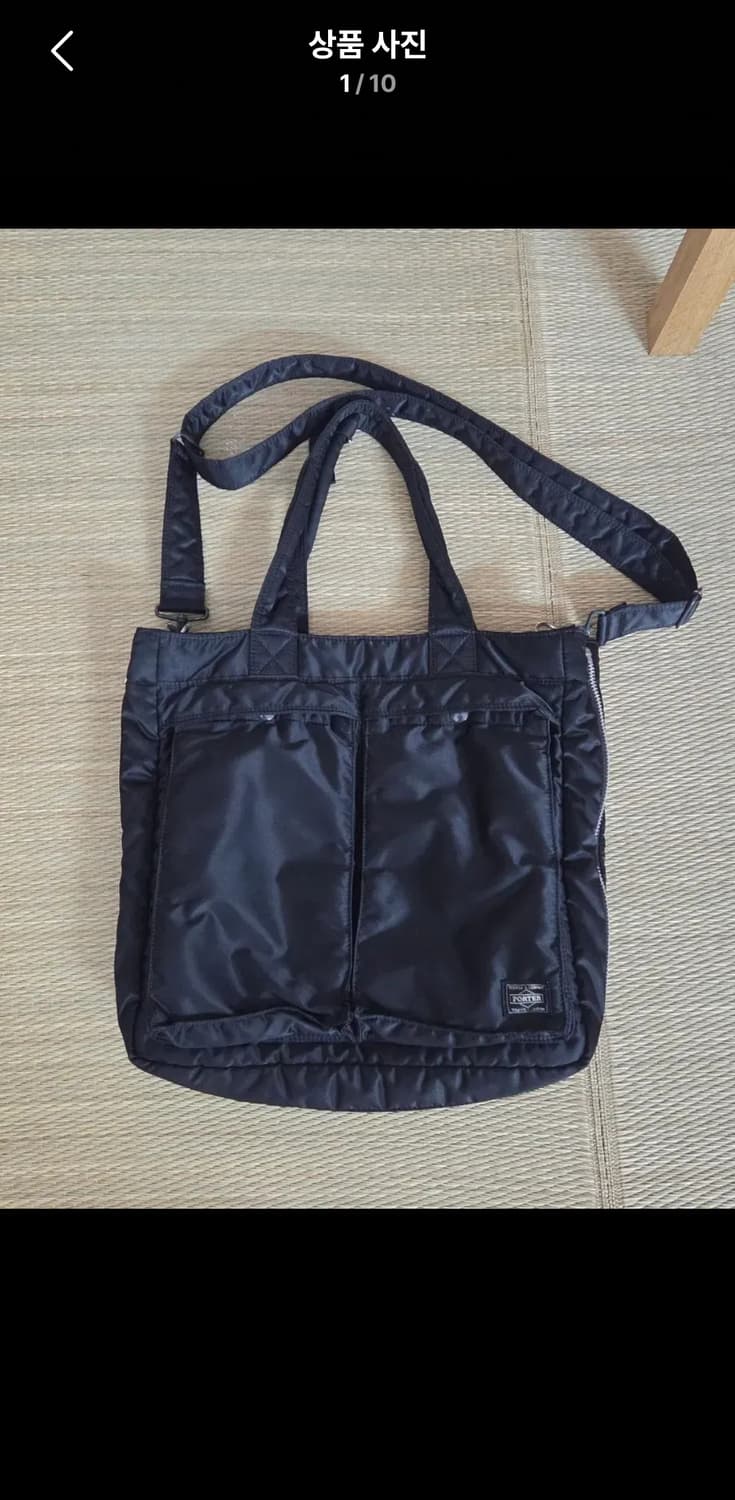 요시다포터 2way 탱커 토트백 블랙 상품이미지1