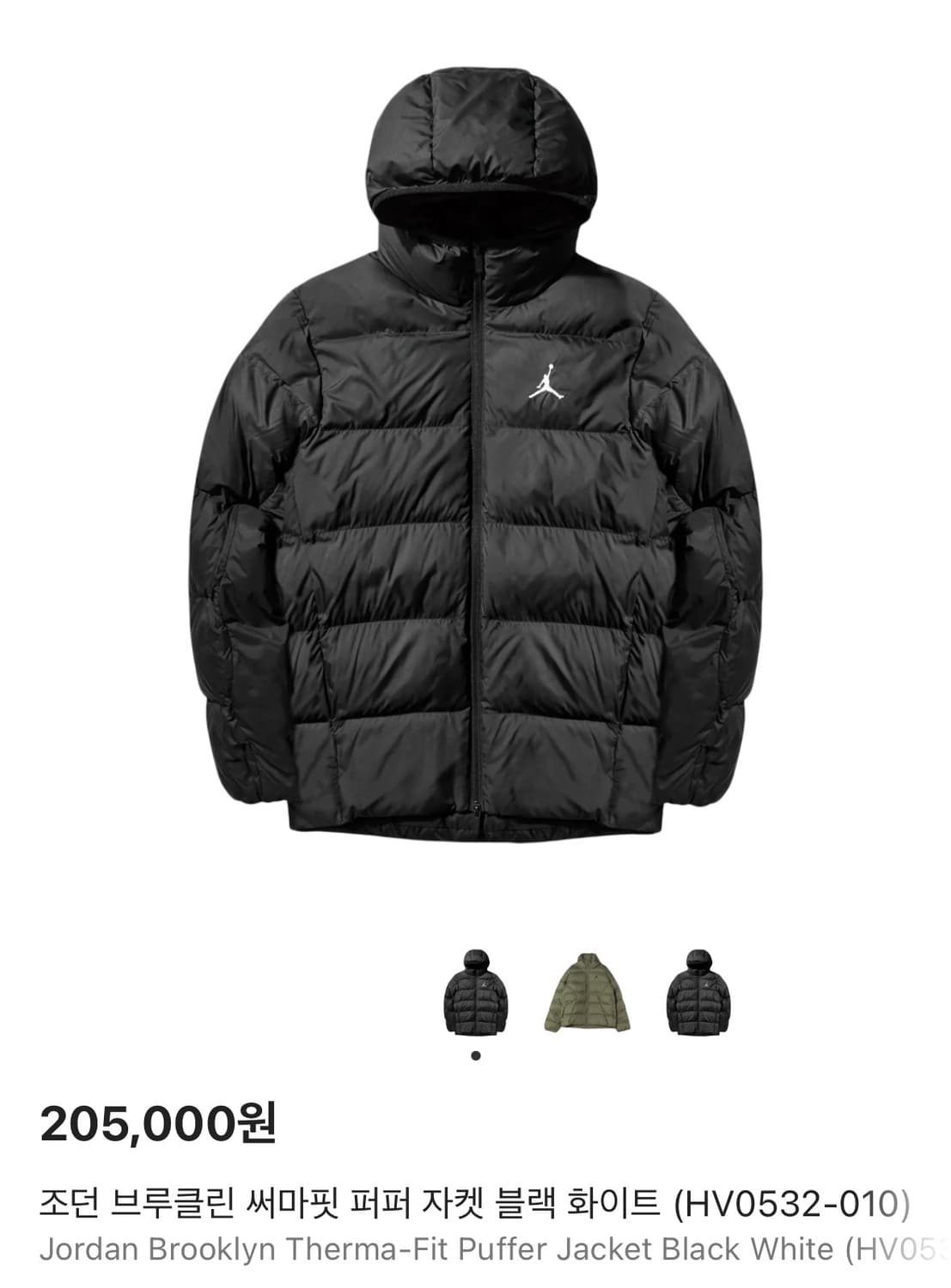 조던 브루클린 써마핏 퍼퍼 자켓 블랙 화이트 xs 상품이미지1