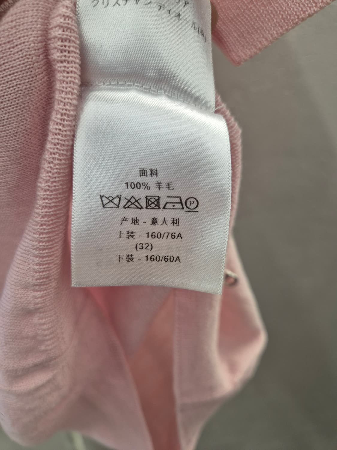 디올 CD 핑크반팔 1 상품이미지9