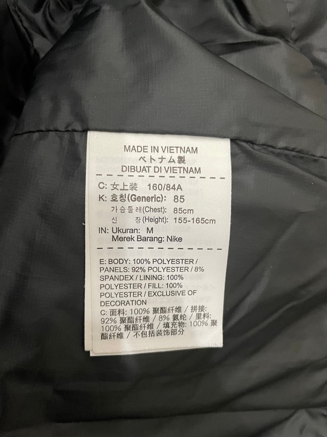 나이키 에어로로프트 자켓 블랙 상품이미지8