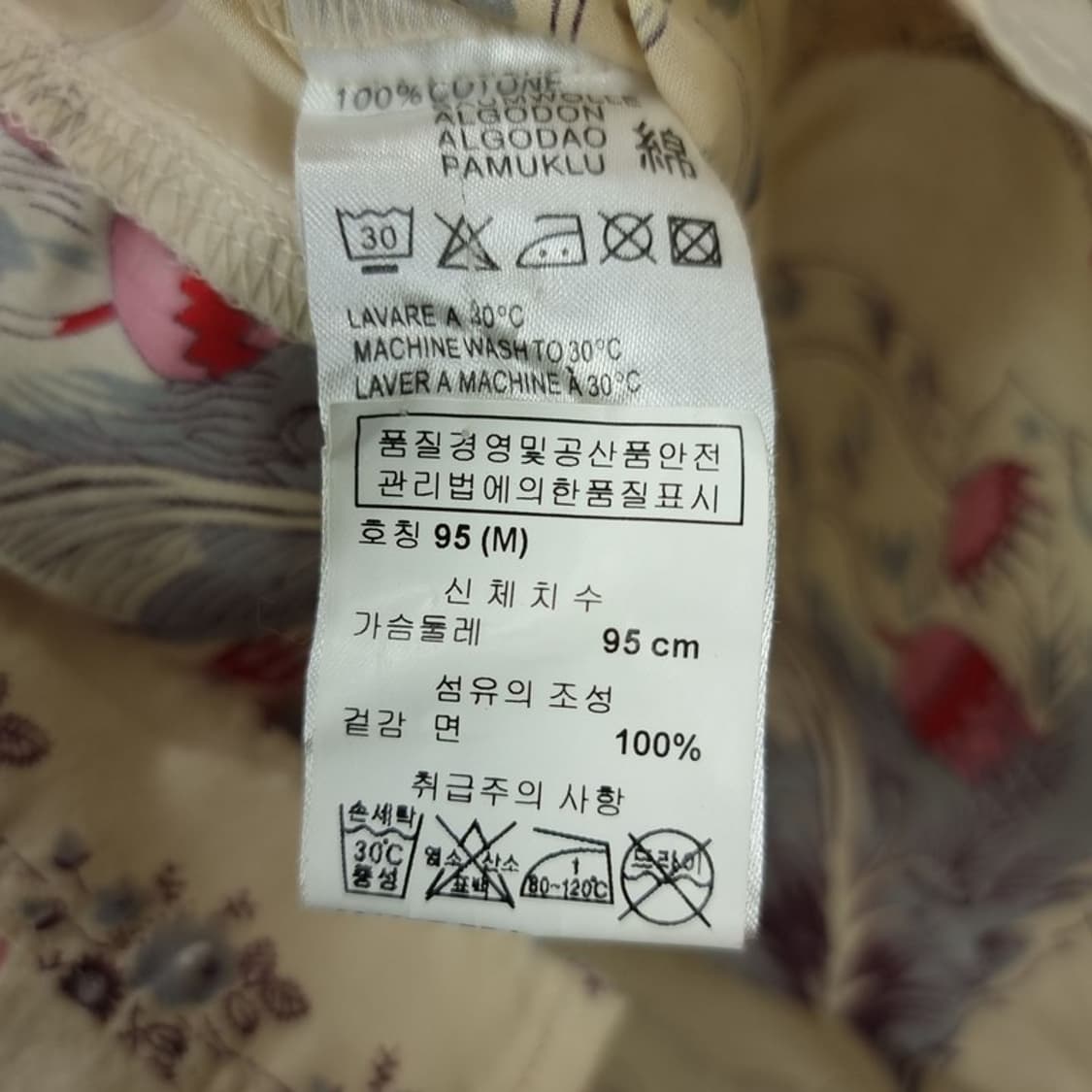 [디젤] 아카이브 빈티지 패턴 웨스턴 셔츠 블라우스 P01554 상품이미지9