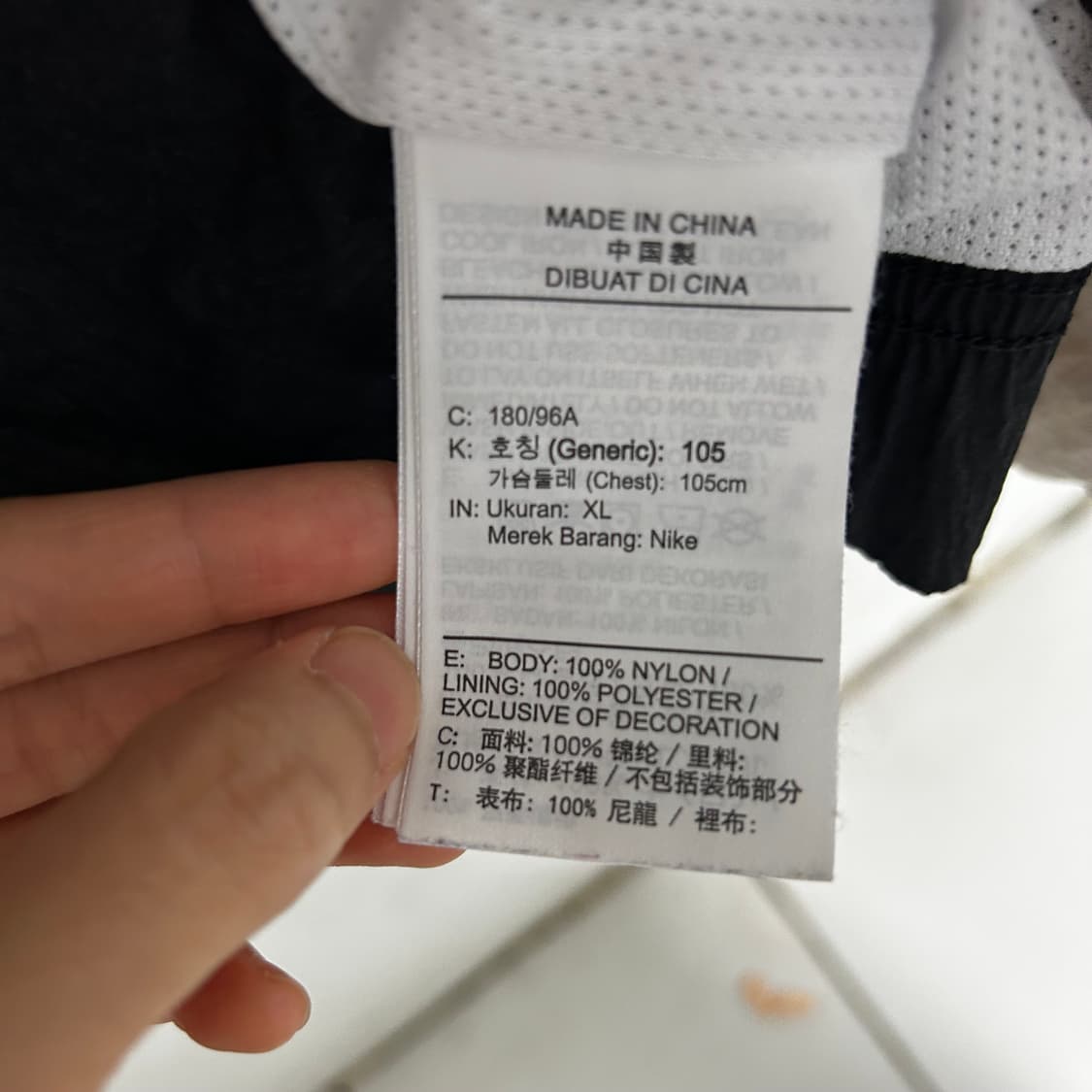 정품 나이키 배색 바람막이 상품이미지9