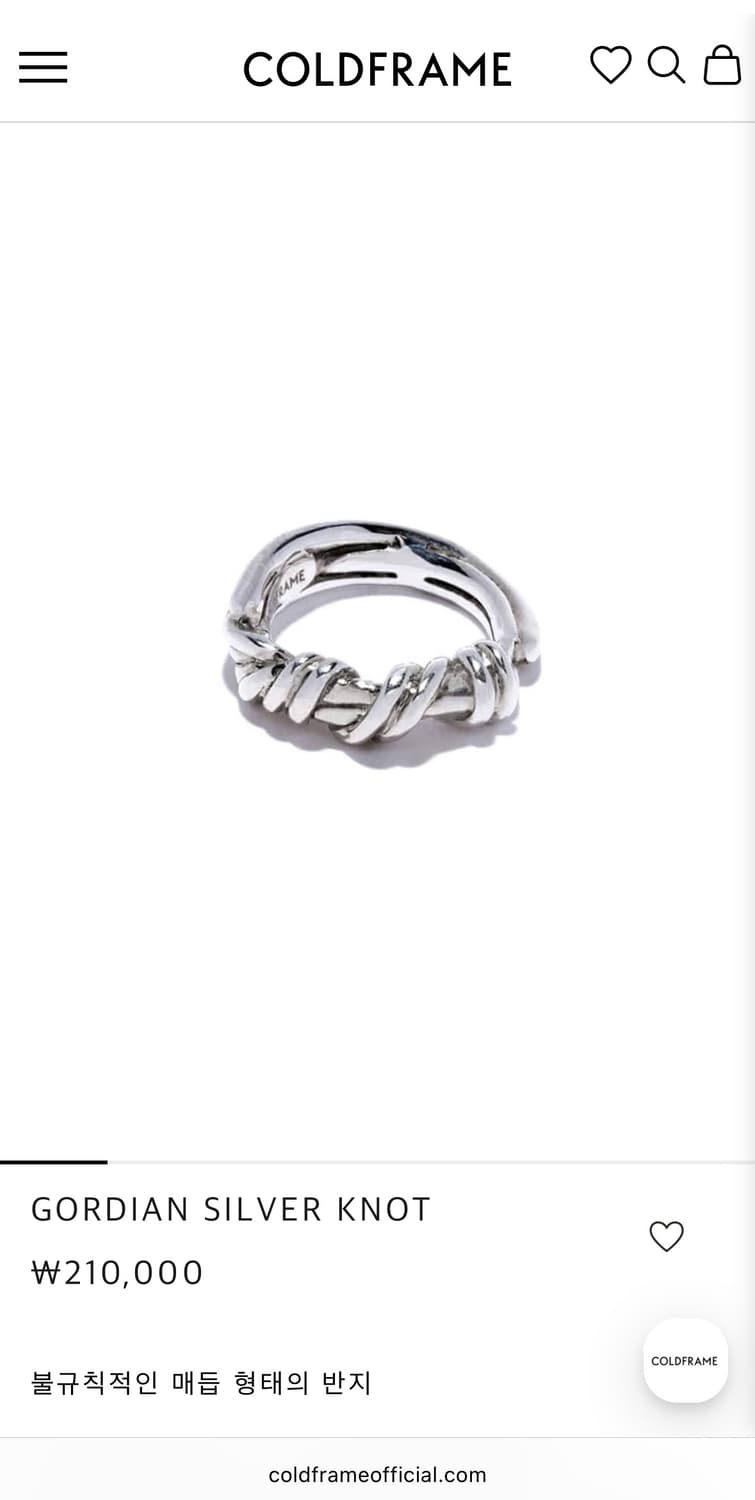 coldframe 콜드프레임 실버 꼬임 매듭 반지 상품이미지8