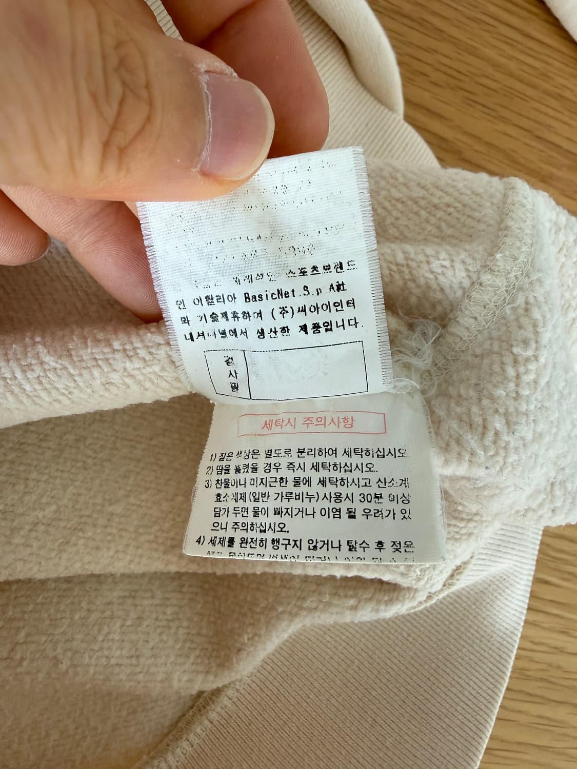 카파(Kappa) 하프집업 상품이미지9