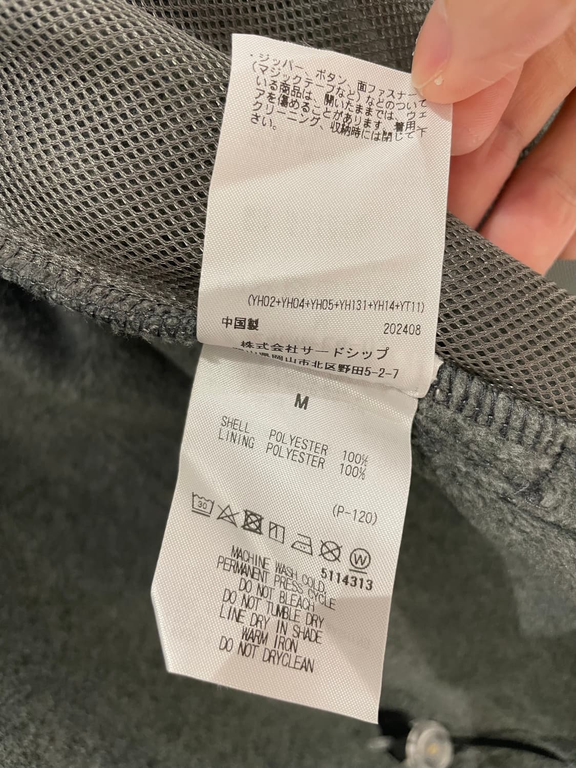 Matmot capital - Polartech fleece jacket 상품이미지5