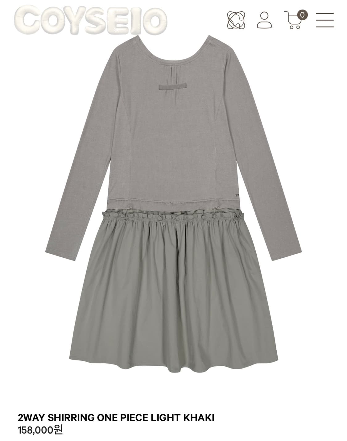 코이세이오 투웨이 셔링 원피스 라이트 카키 상품이미지1
