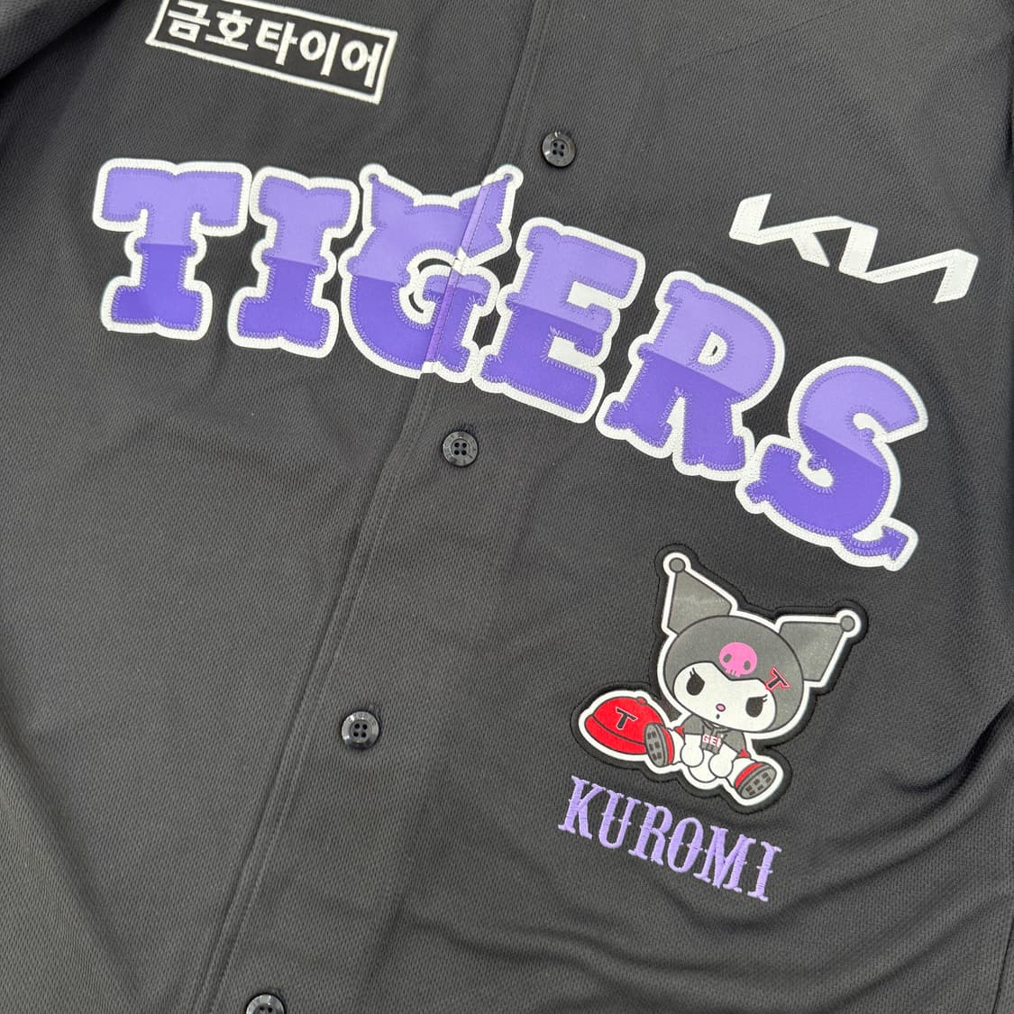 110 아이앱 기아타이거즈 x 쿠로미 어센틱 콜라보 유니폼(홍종표) 상품이미지5