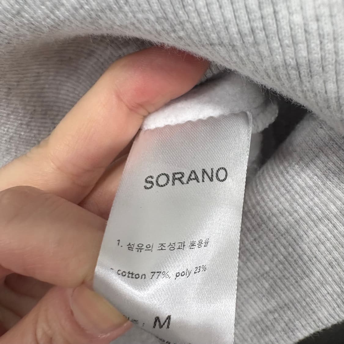 소라노 후드티 상품이미지5