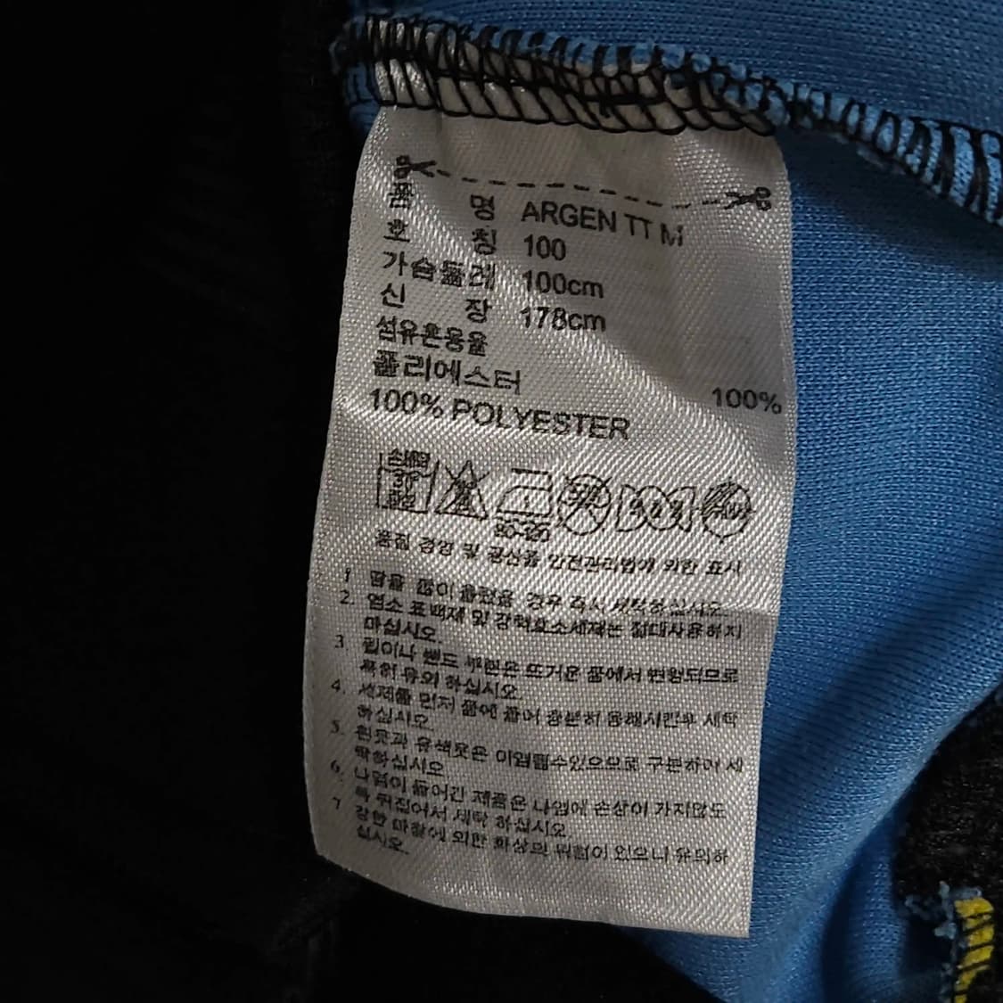 100)ADIDAS 아디다스 2010남아공월드컵 아르헨티나 트랙탑 져지 상품이미지10