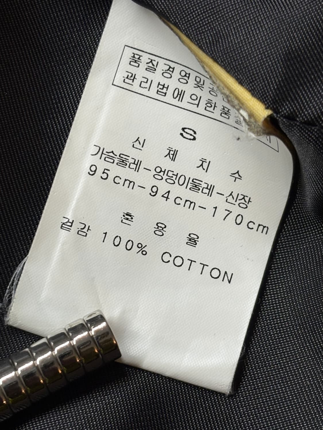 00's 아페쎄 M-51 피쉬테일 모즈 파카 상품이미지6