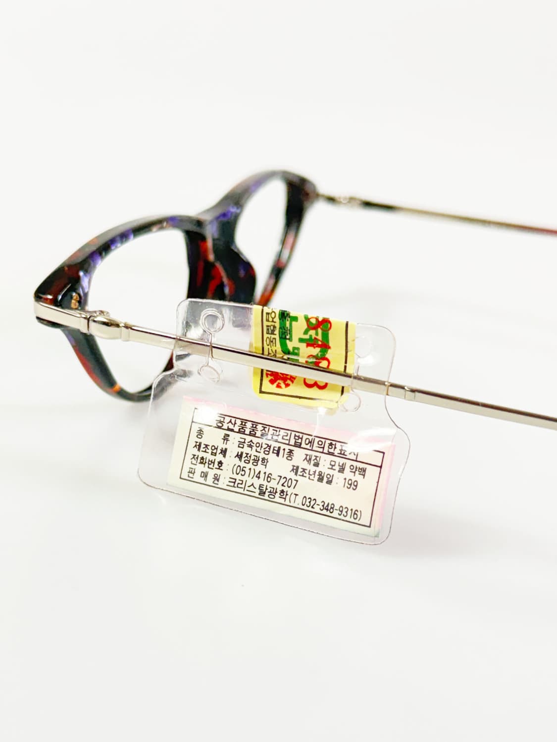 90s SEVA SCHAN 캣아이 뿔테 마블 빈티지 안경 상품이미지4