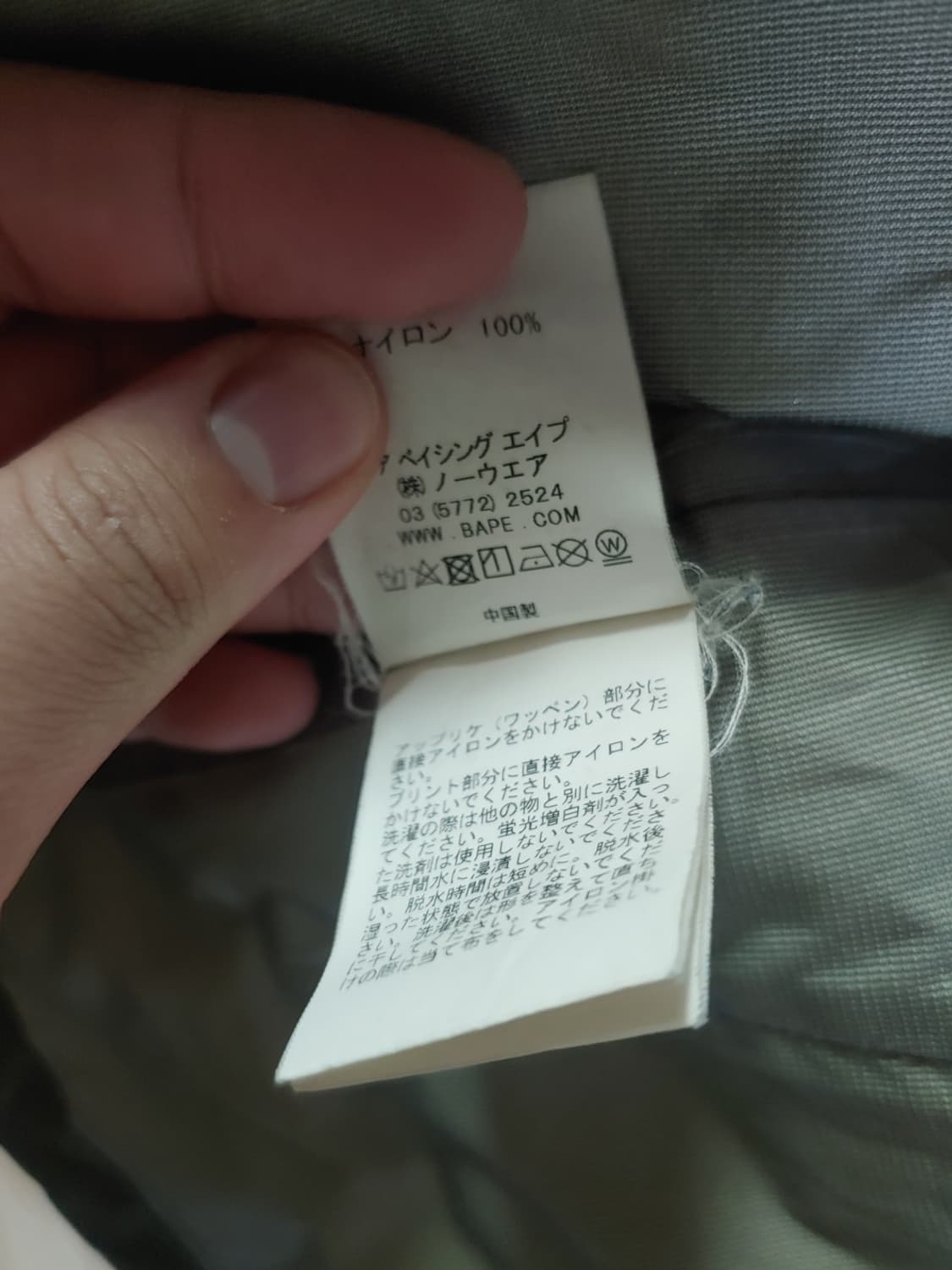 [L] 베이프 심실링 레인 샤크 자켓 상품이미지9