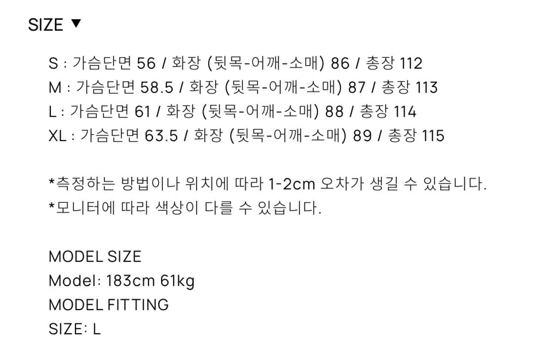 토니웩 브러쉬드 울 맥 오버코트 트윌 그레이 M 상품이미지10