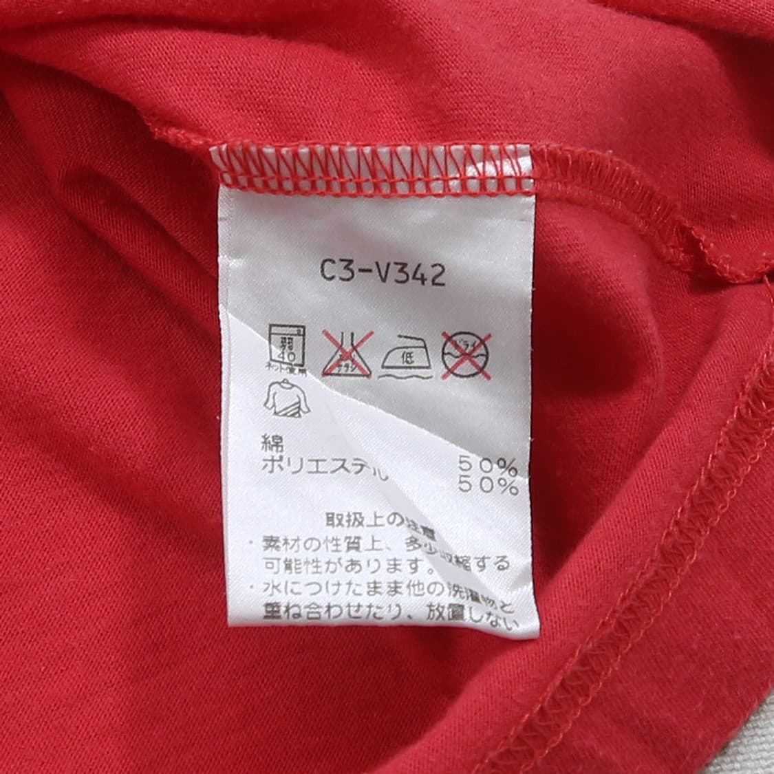 (착용컷) Champion 프린팅 반팔 티셔츠 (남성용 M) 상품이미지7