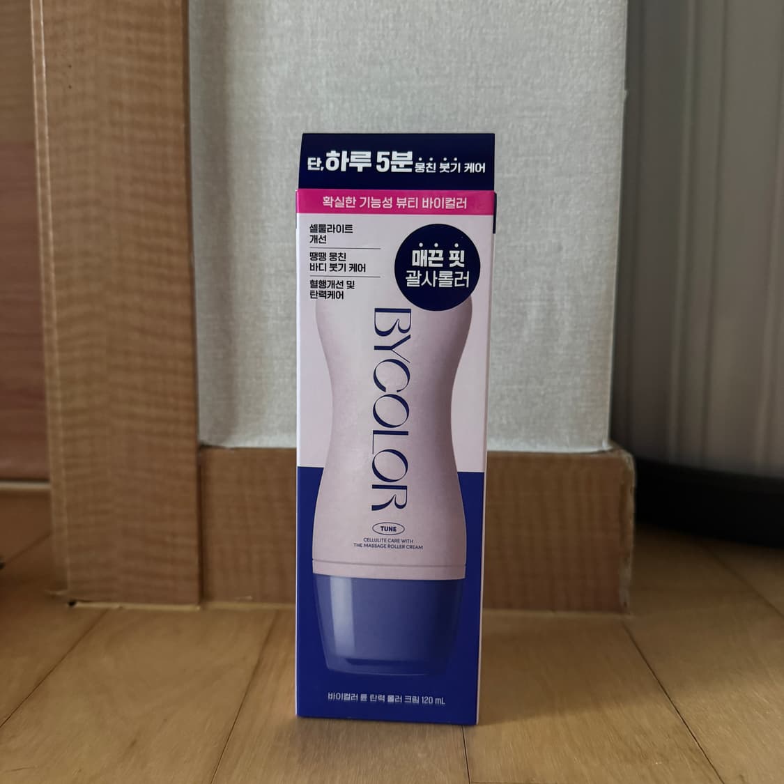 미개봉 바이컬러 셀룰라이트 롤러 괄사 크림 120ml 상품이미지1