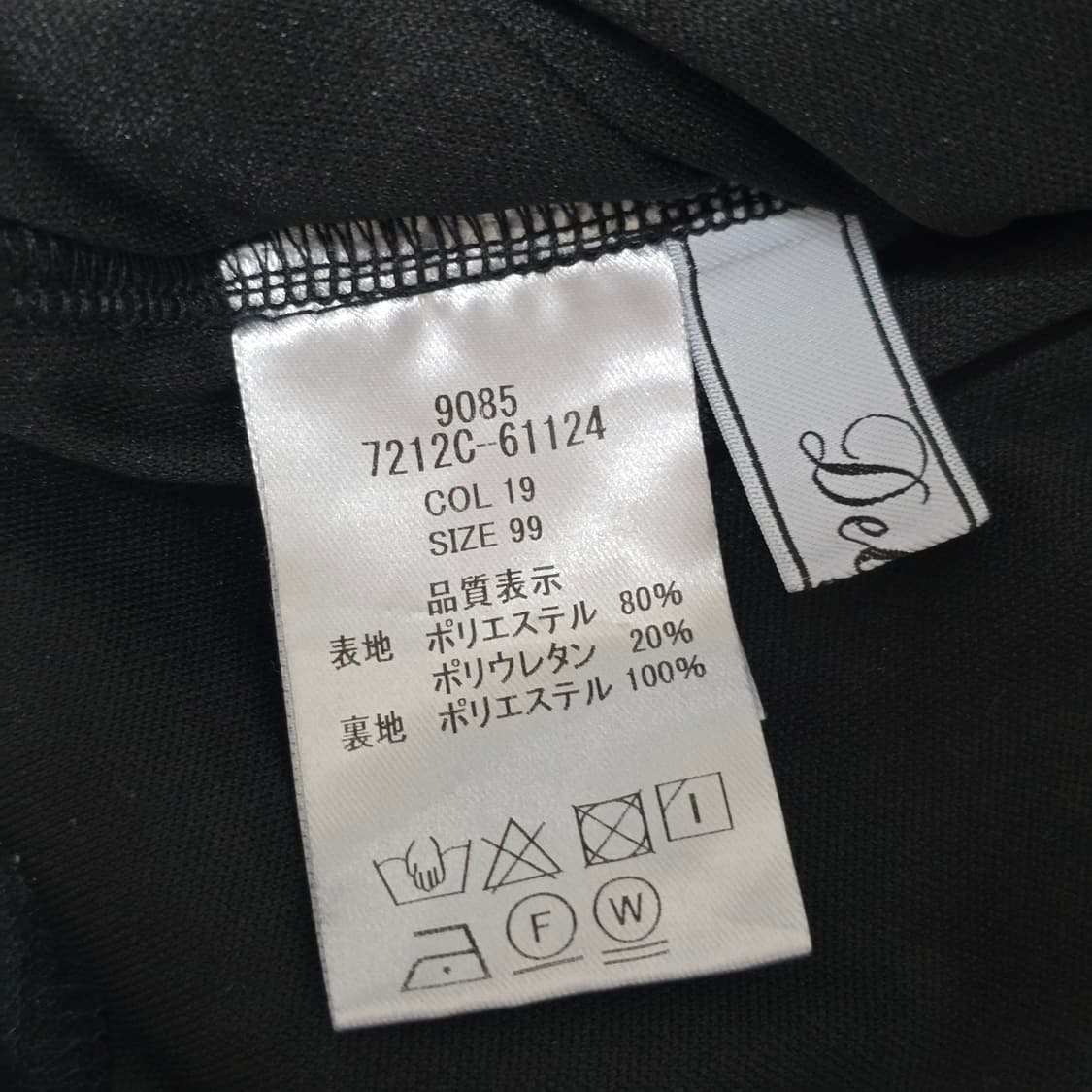 블랙양지뢰 레이스 오프숄더 블라우스 상품이미지5