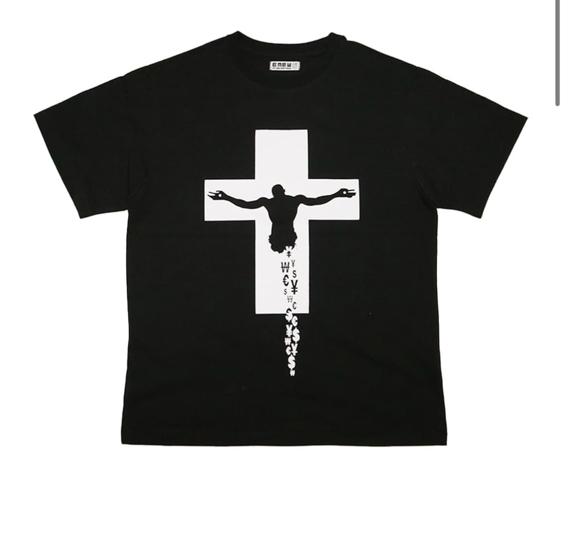 이뮤 티셔츠 상품이미지1