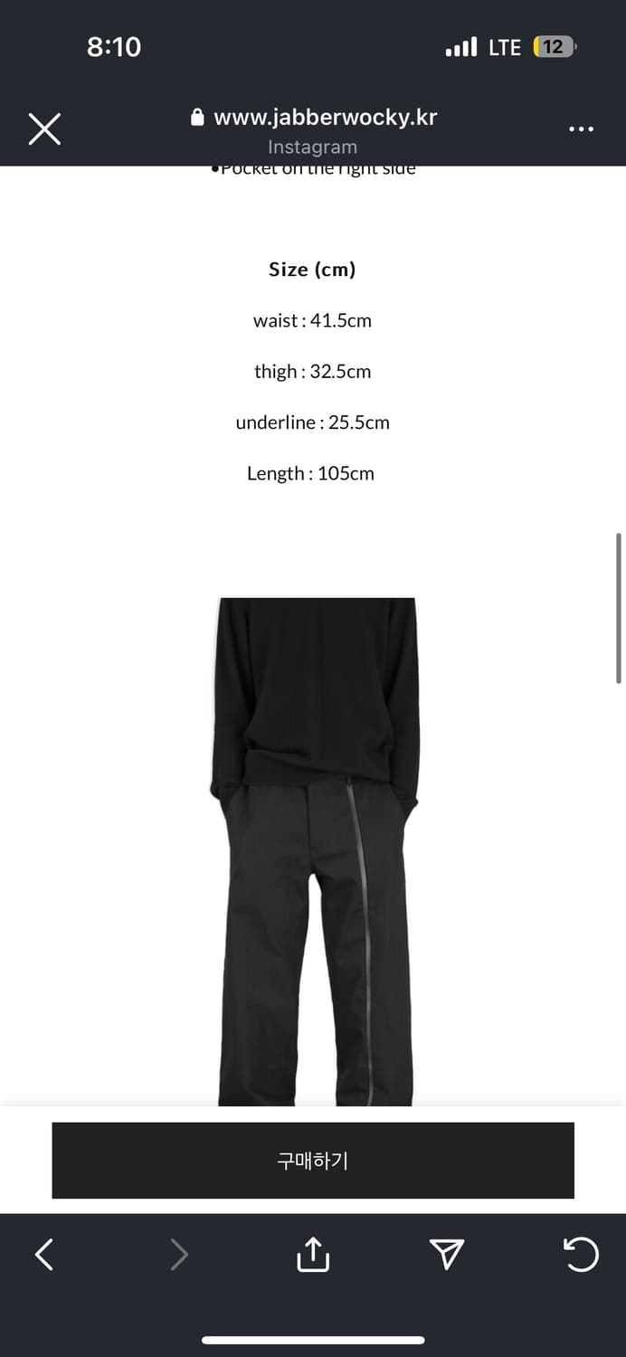 Jabberwocky P4DC calf skin pants  상품이미지2