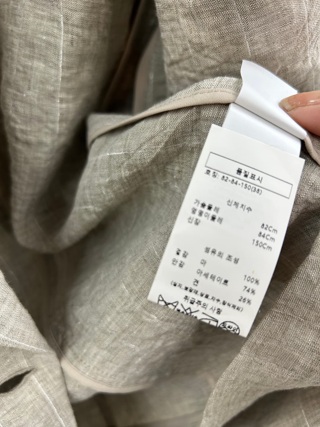 38/ 브루넬로 쿠치넬리 스프라이트 린넨 자켓 상품이미지10