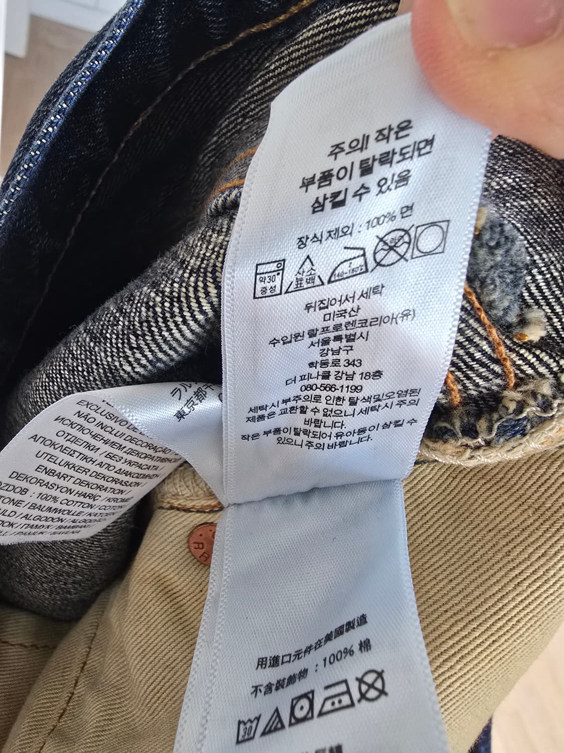 RRL 빈파포 기빈스 38×30 상품이미지9