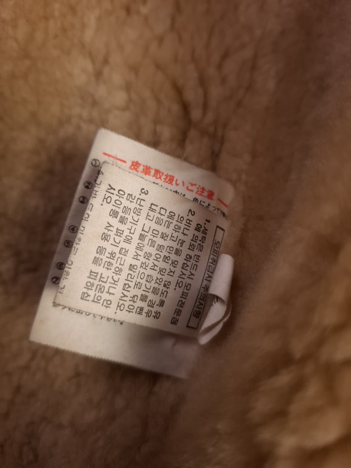 90's 국내산 미공군 B-3 TYPE 리얼레더 항공폭격기 무스탕 상품이미지4