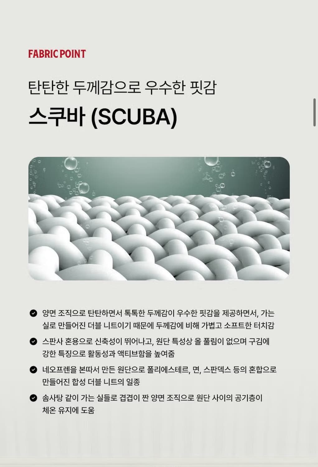 카파로베디 25년신상 져지 세트 셋업 2xl 판매 상품이미지5