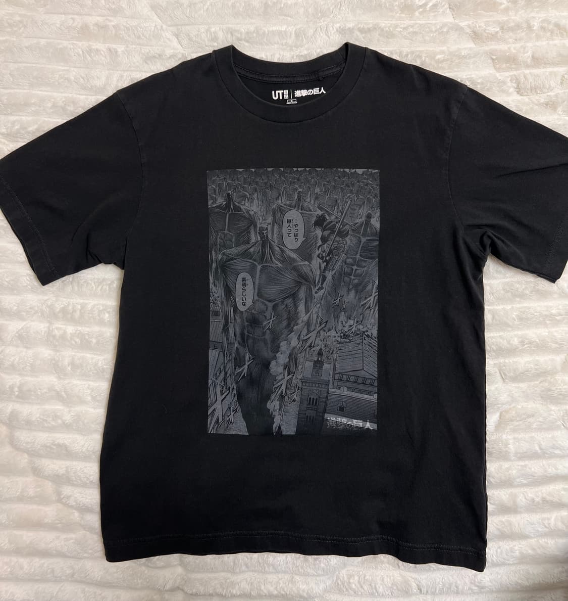 진격의 거인 한정판 콜라보 반팔 티 상품이미지1