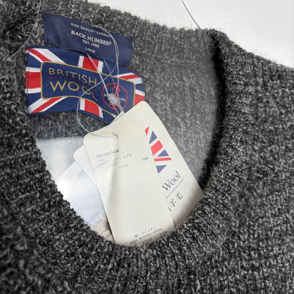 데드스탁 백넘버 와플 니트 티셔츠 상품이미지2