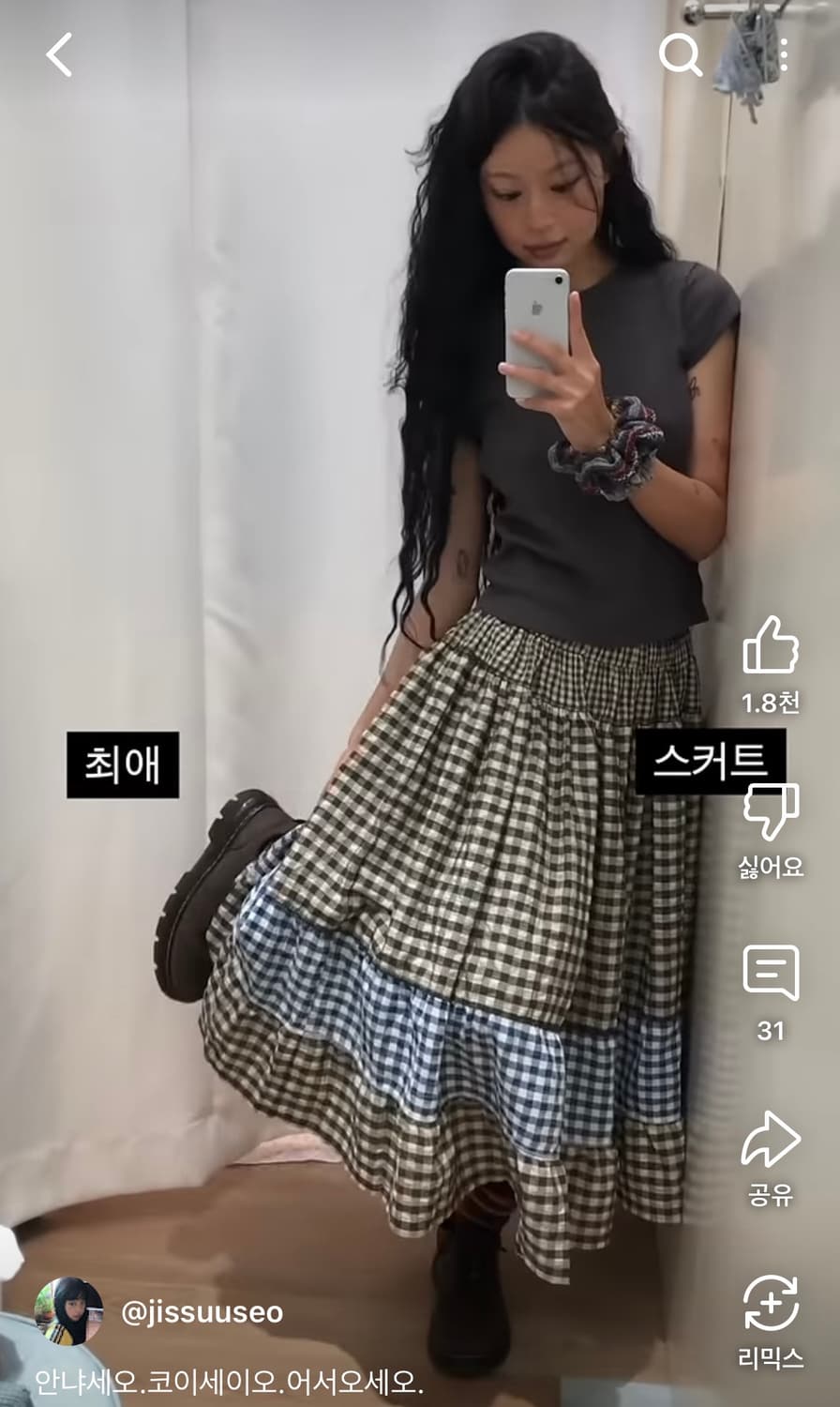코이세이오 모리 체크 스커트 브라운 상품이미지2