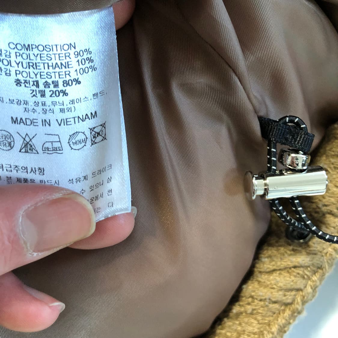 프렌다 트위스트 니트 패딩 상품이미지6