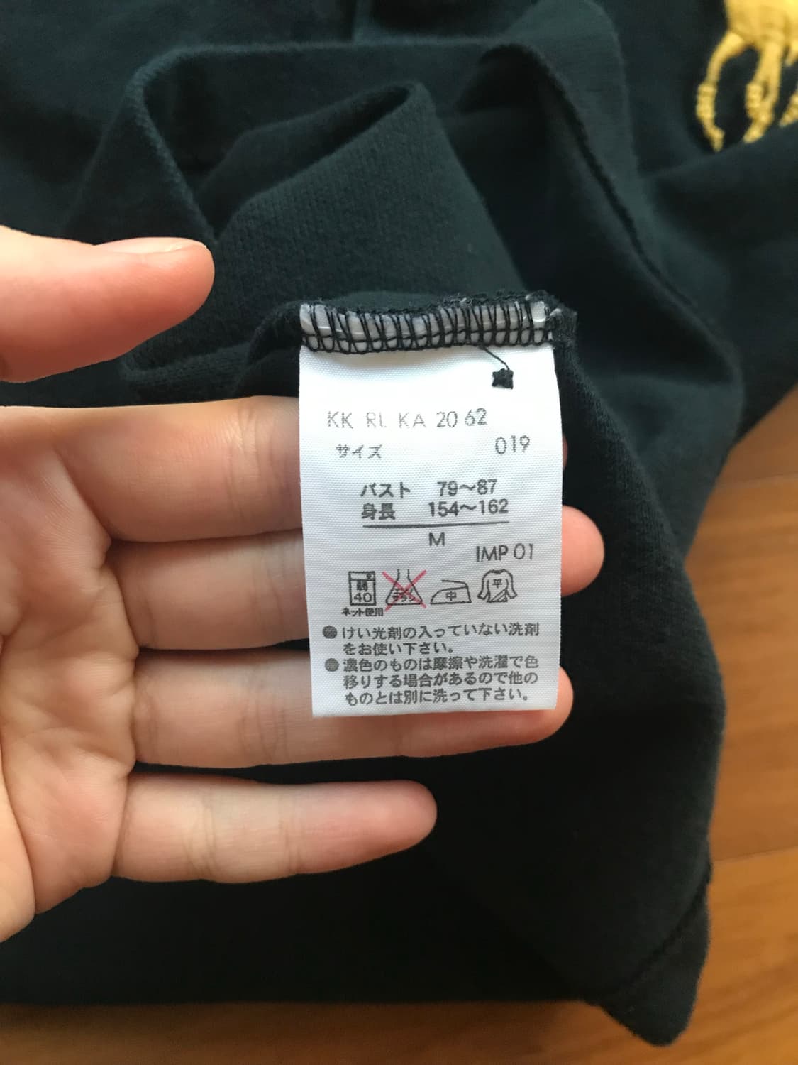 폴로 랄프로렌 빅포니 럭비 긴팔티 상품이미지4