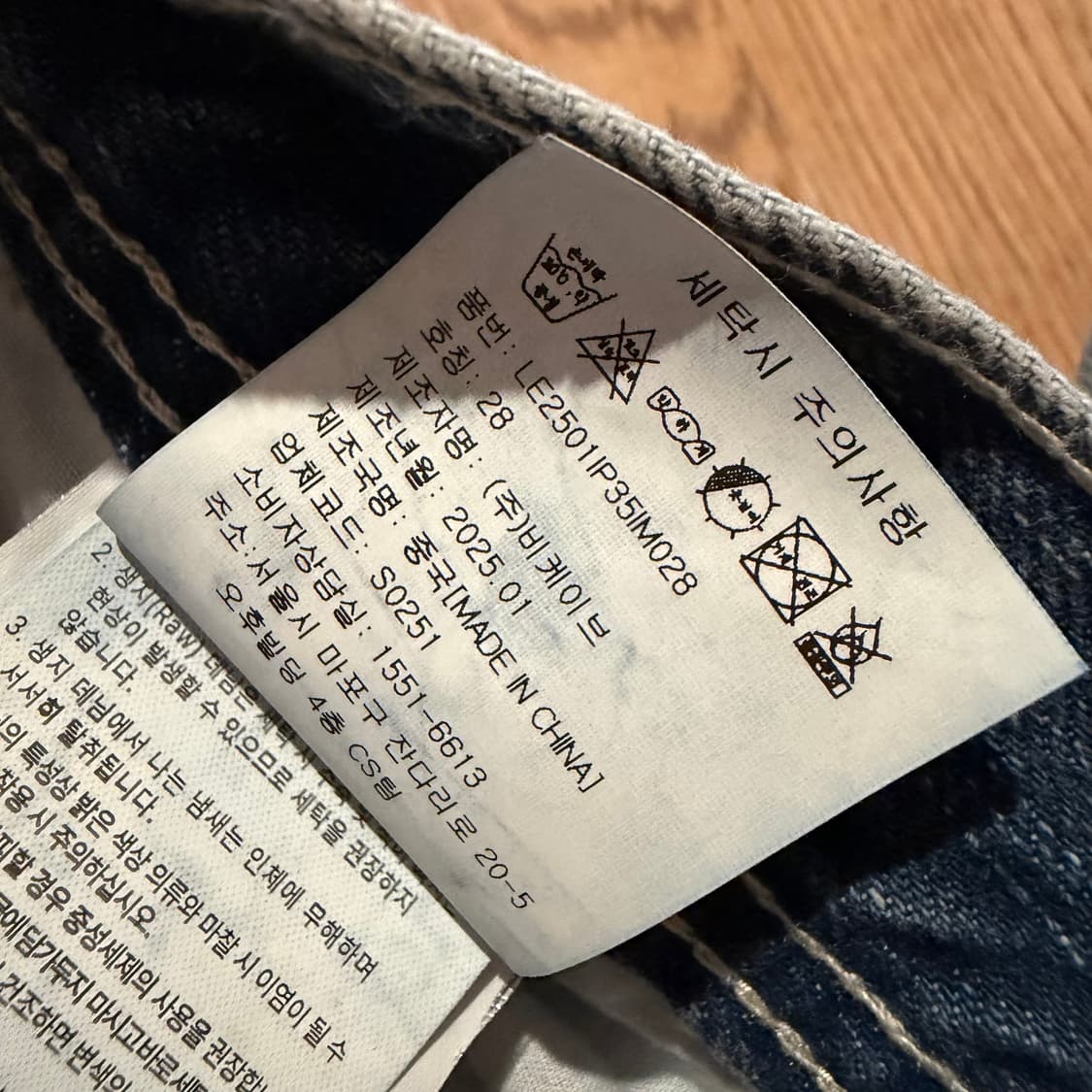 Lee 페인터 데님팬츠 상품이미지4