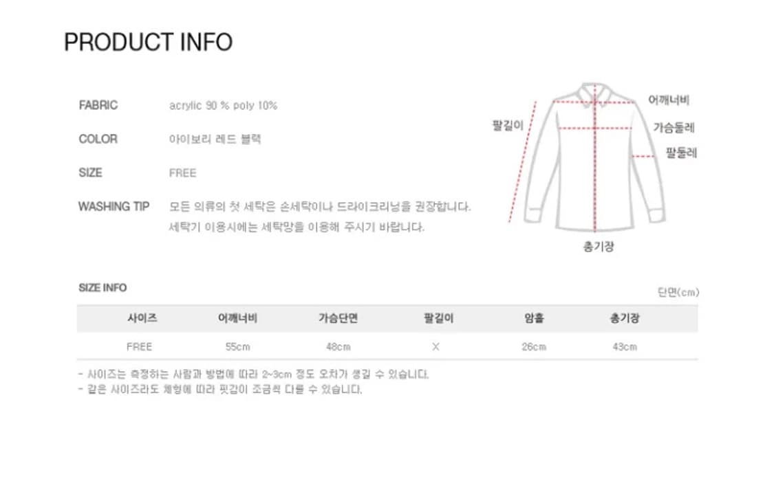 카라 반집업 니트조끼 상품이미지5