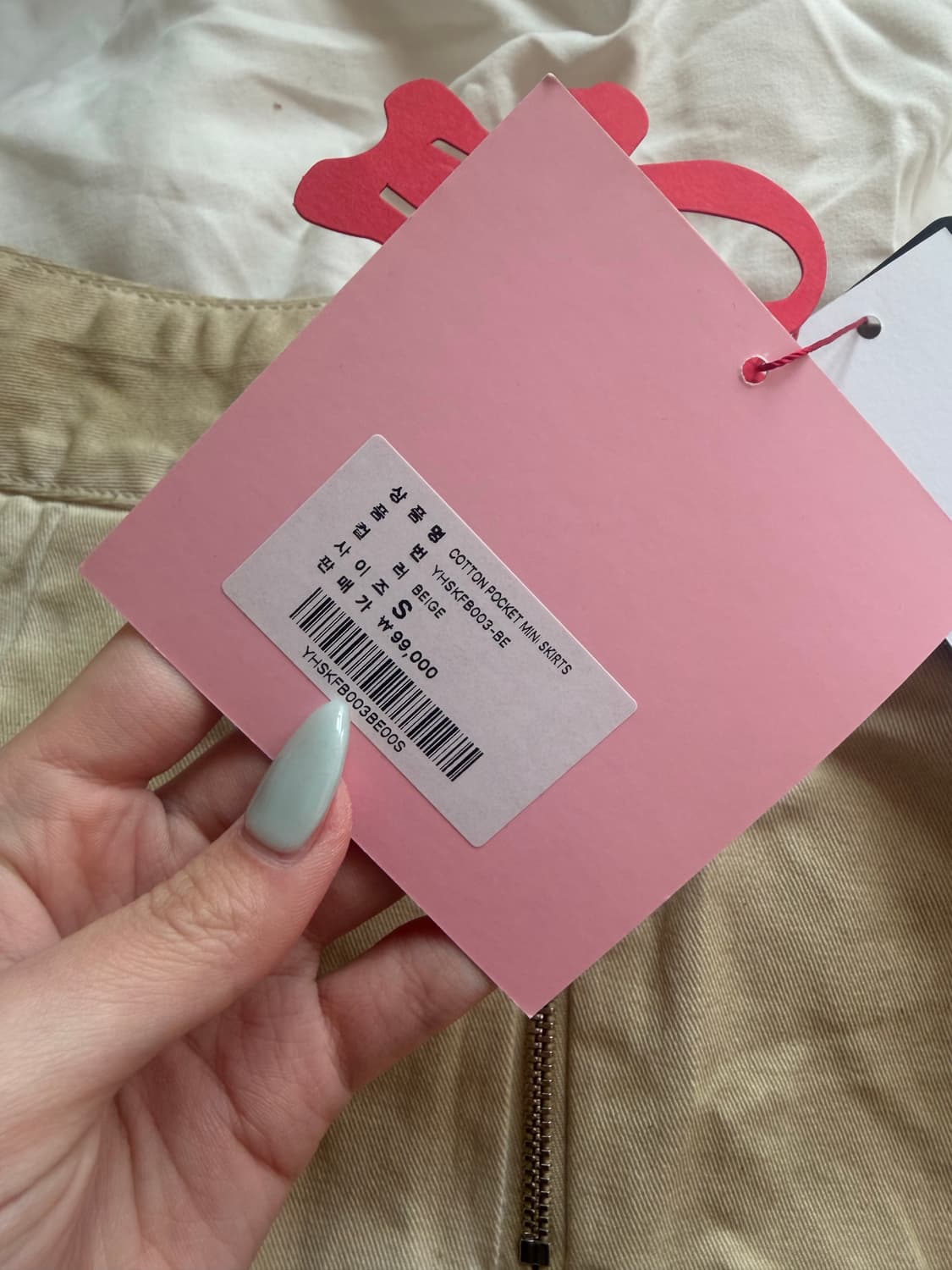 유희 COTTON 스커트 S 베이지 새상품 상품이미지4