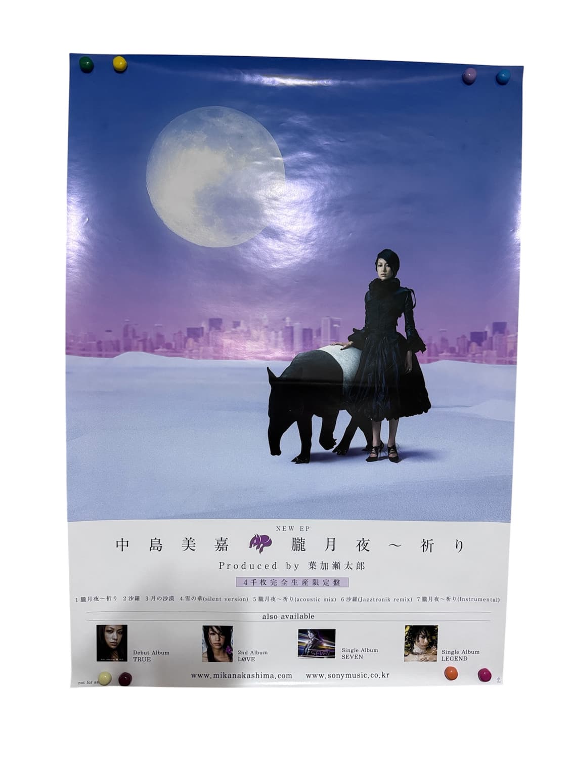 나카시마미카 오보로주키오 이노리 아련한달밤 기도 오리지널 포스터 상품이미지1