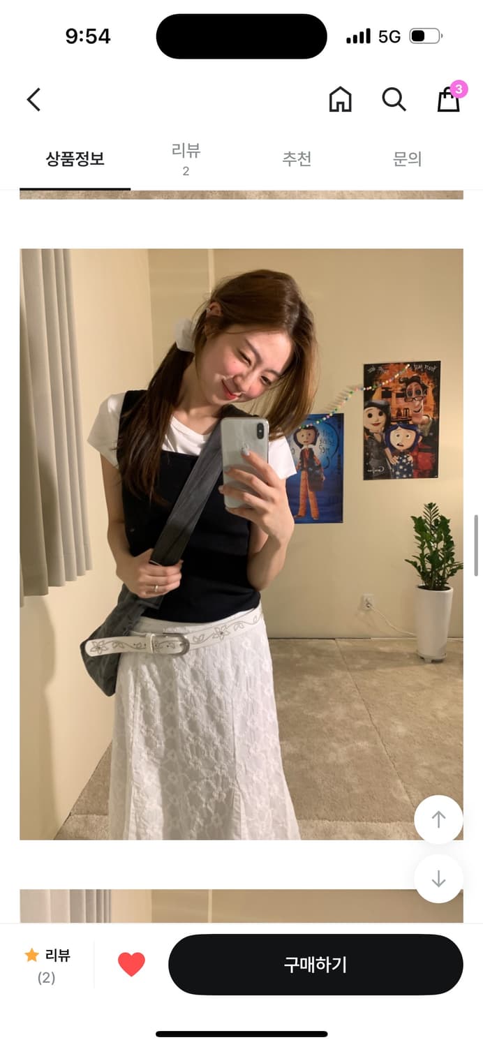 보우아카이브 펀칭 sk 롱스커트 (화이트) 상품이미지6